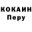 КЕТАМИН VHQ Olga Redkina