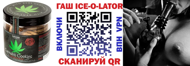 Печенье с ТГК конопля ссылка на мегу ССЫЛКА Болгар