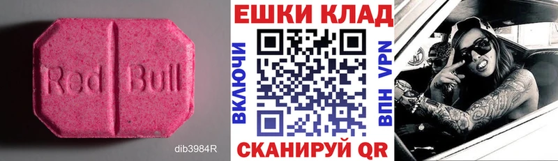 hydra как зайти  как найти   Болгар  Ecstasy 280 MDMA 