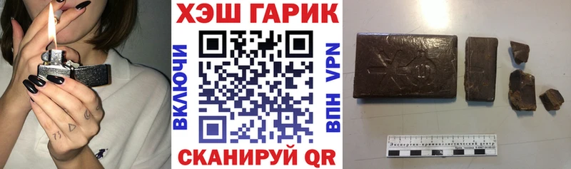 ГАШ гашик  KRAKEN как зайти  Болгар 