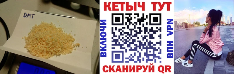 КЕТАМИН ketamine  купить закладку  KRAKEN зеркало  Болгар 