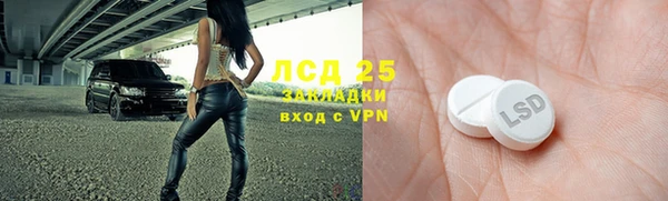ECSTASY Алексин