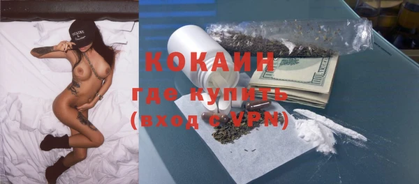 кокаин VHQ Алзамай