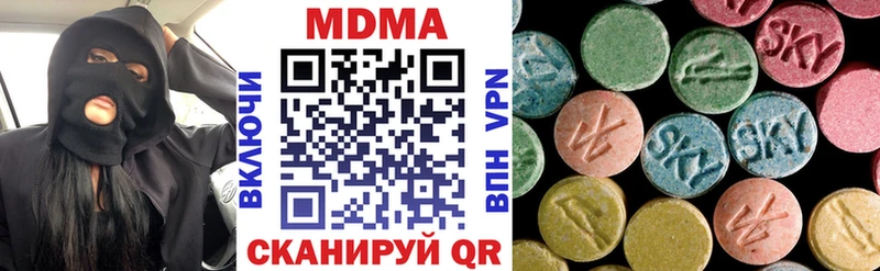 МДМА Molly  Болгар 