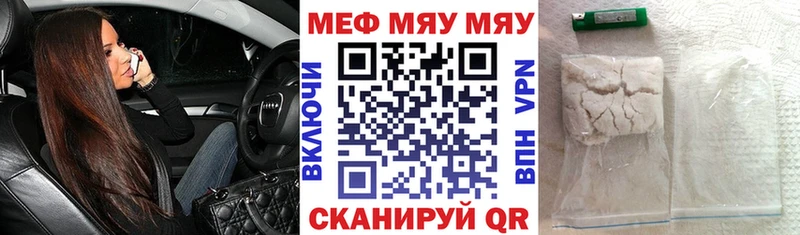 OMG ТОР  где продают наркотики  Болгар  Меф мука 