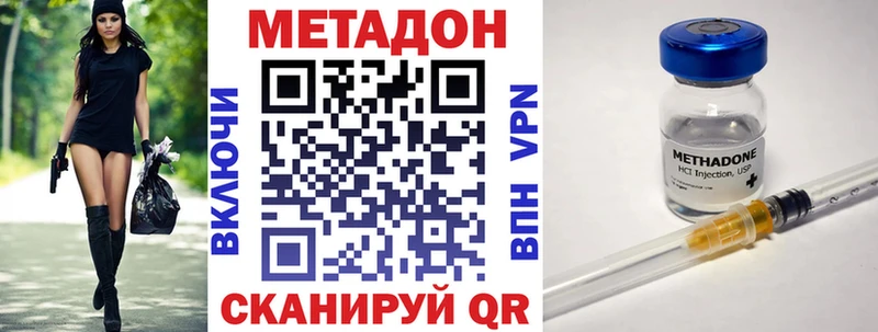 как найти закладки  Болгар  Метадон кристалл 