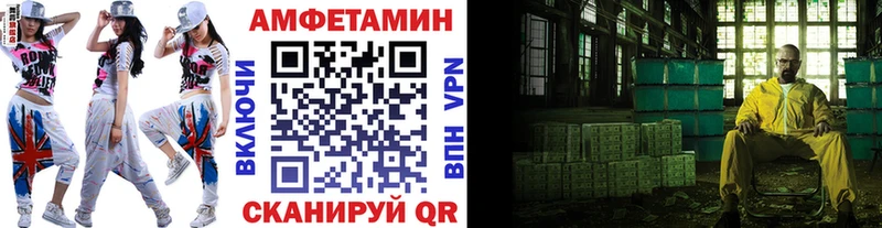 МЕТАМФЕТАМИН кристалл  Болгар 
