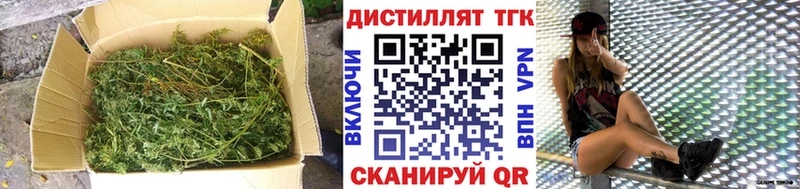 kraken ТОР продажа наркотиков маркетплейс Telegram ТГК THC oil Болгар